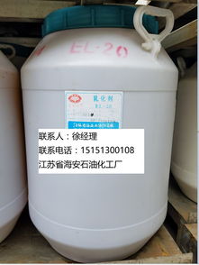 蓖麻油聚氧乙烯醚與乙氧基化蓖麻油 高效紡織勻染劑的特性與應用