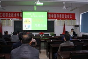 湖南工程職業技術學院 打造高水平工程技術服務，賦能區域產業發展